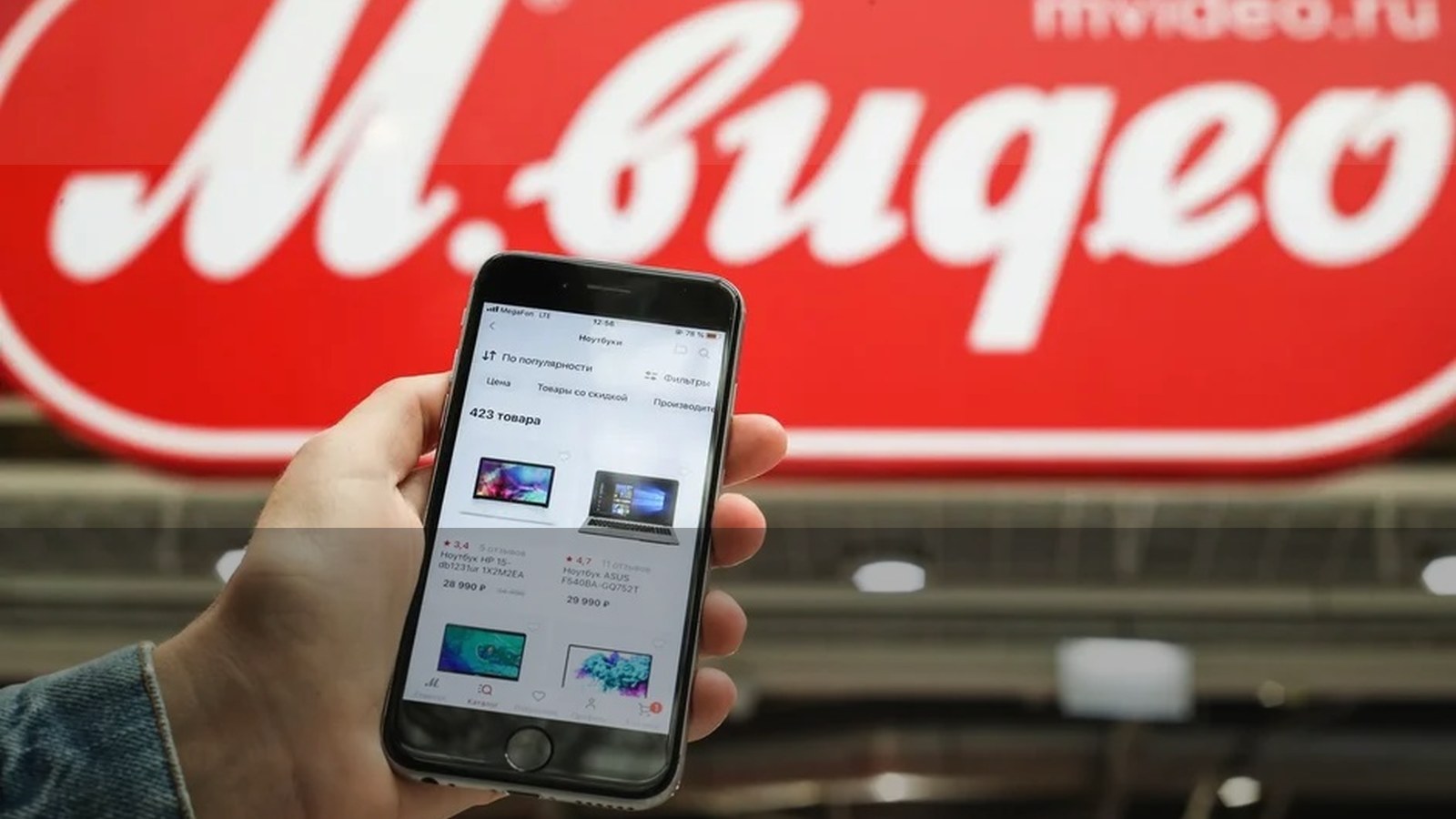 How M.Video made loyalty fully digital